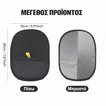 Γάντι συλλογής τριχών