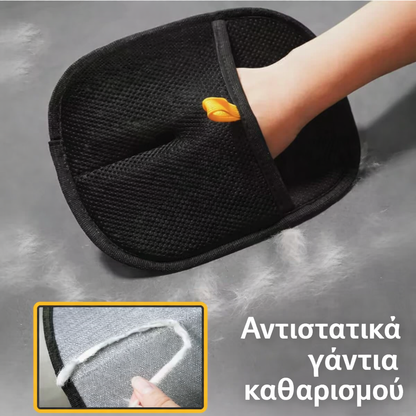 Γάντι συλλογής τριχών