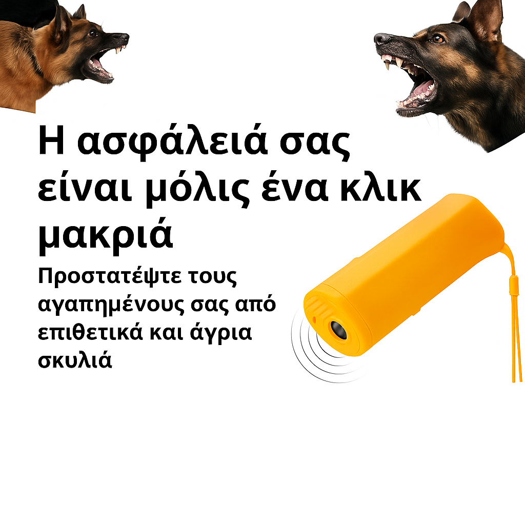 Vivenyo υπερηχητική προστασία