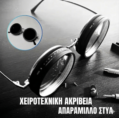 Ρυθμιζόμενα πολωτικά γυαλιά ηλίου