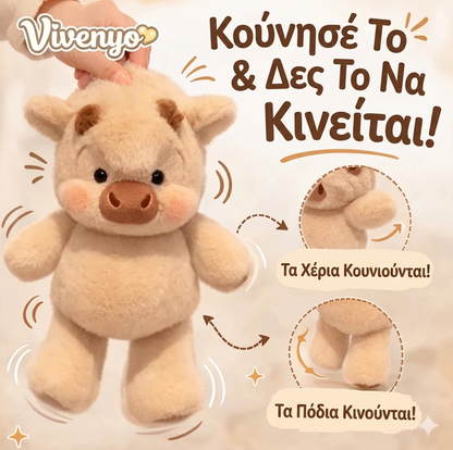 Vivenyos Τρεχούμενο λούτρινο Highland Cow